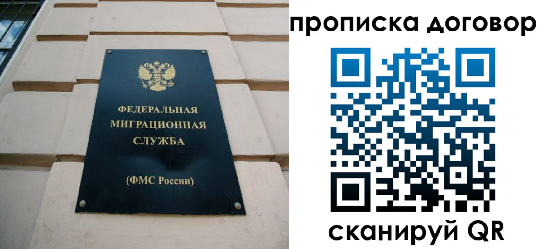 временная регистрация законно в Кувандыке