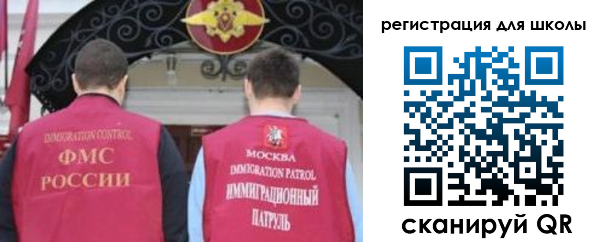 временная регистрация 2025 в Кувандыке