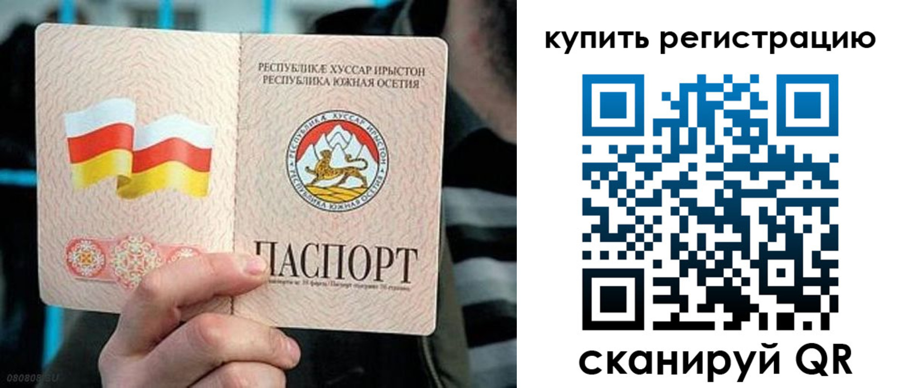 миграционный учет в Кувандыке