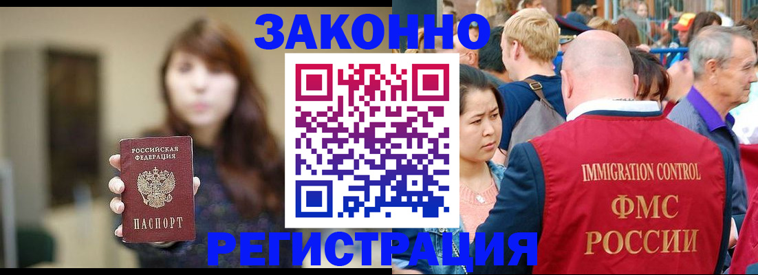 прописка поиск в Кувандыке