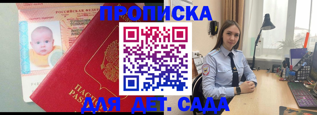 пропишу в квартире в Кувандыке